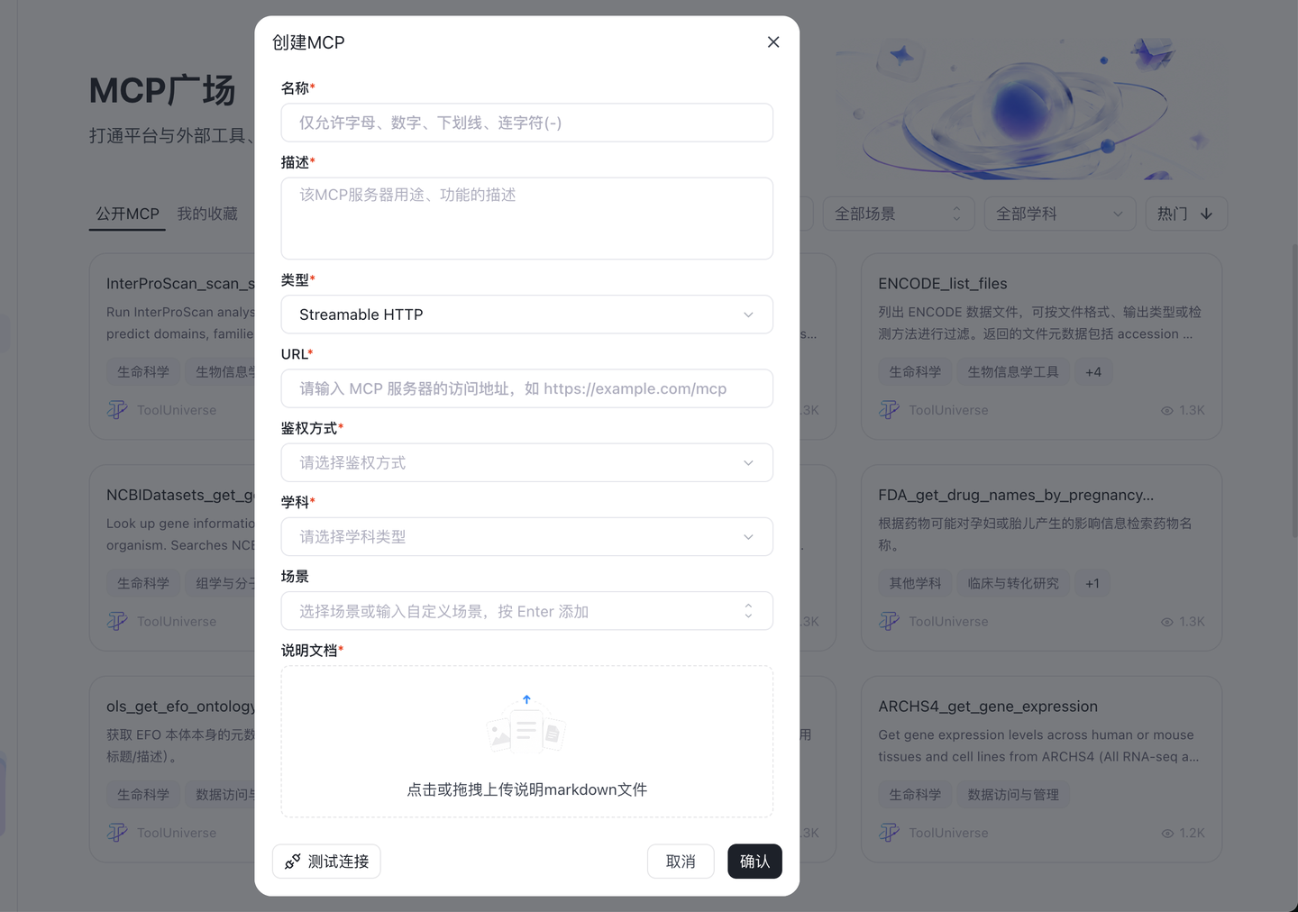 页面截图